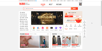 marketplace screenshot