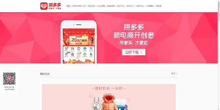 marketplace screenshot