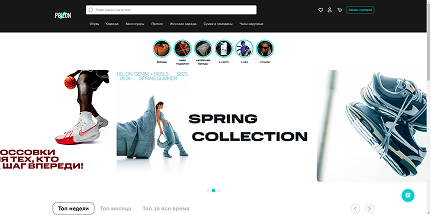 marketplace screenshot